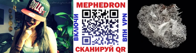 Виды наркоты Трубчевск ГАШИШ  LSD-25  Меф мяу мяу  МАРИХУАНА  COCAIN  Метадон 