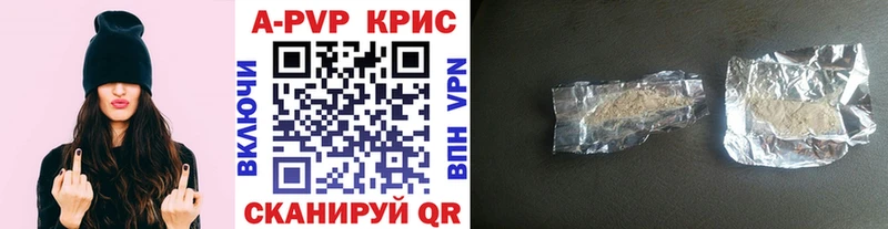 Alpha-PVP Соль  Трубчевск 