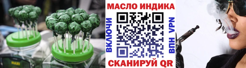blacksprut как войти  Трубчевск  Печенье с ТГК конопля 