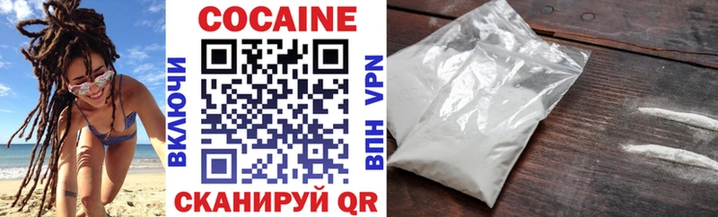 как найти закладки  кракен онион  COCAIN Fish Scale  Трубчевск 