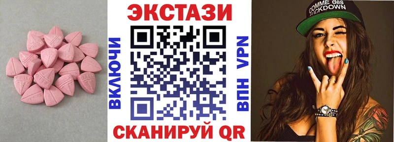 Экстази mix  магазин продажи   Трубчевск 