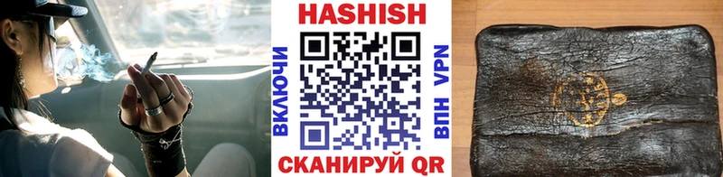 ГАШИШ AMNESIA HAZE  Трубчевск 