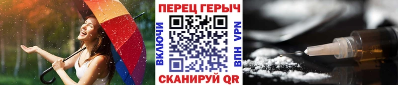 даркнет клад  Трубчевск  ГЕРОИН афганец 