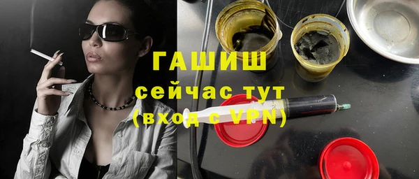 МДМА Белокуриха