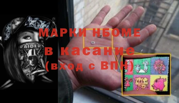 мефедрон Богородицк