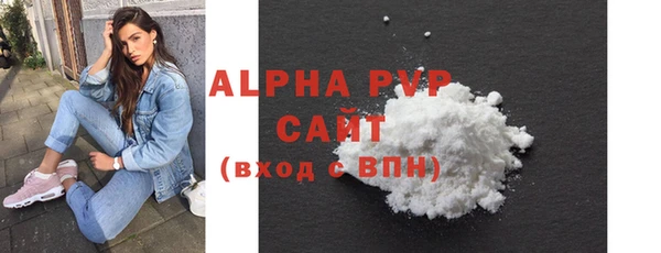 мефедрон Богородицк