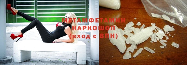 мефедрон Богородицк