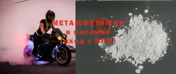 COCAINE Богородск