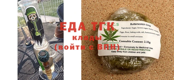 МДМА Белокуриха