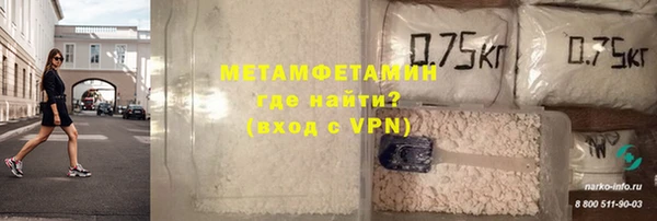 COCAINE Богородск