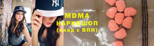 МДМА Белокуриха