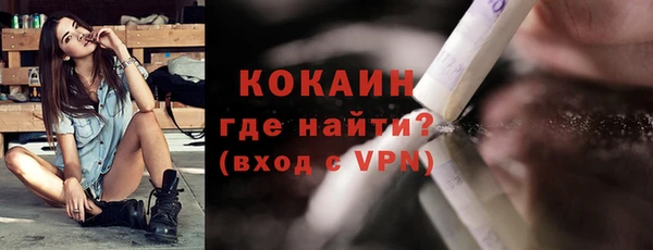 МДМА Белокуриха