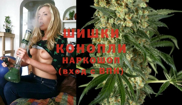 МДМА Белокуриха