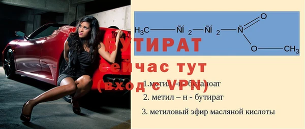мефедрон Богородицк