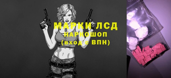 ALPHA-PVP Беломорск