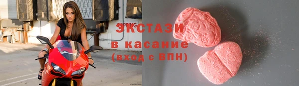 МДМА Белокуриха