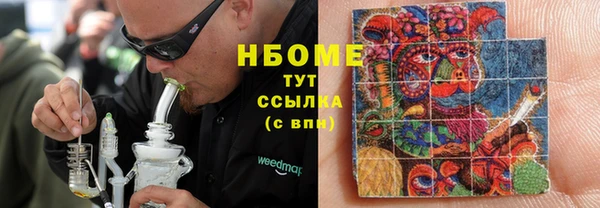 ALPHA-PVP Беломорск