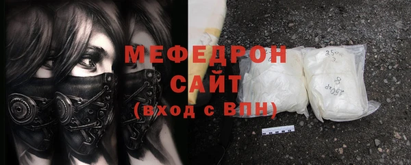 ALPHA-PVP Беломорск