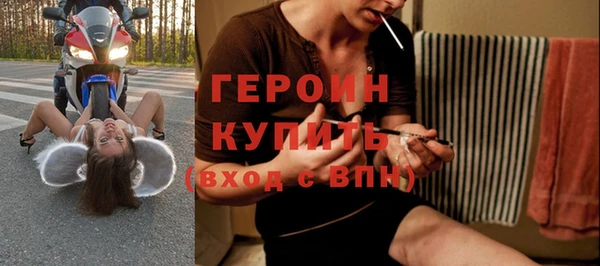 COCAINE Богородск