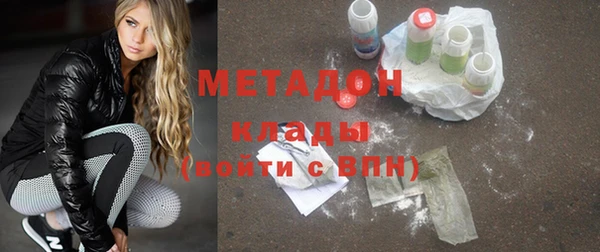COCAINE Богородск