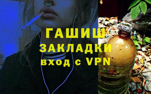 а пвп мука Белоозёрский