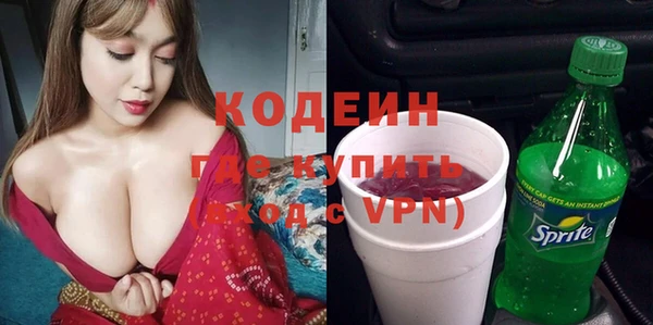 ALPHA-PVP Беломорск