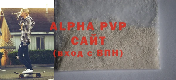 МДМА Белокуриха
