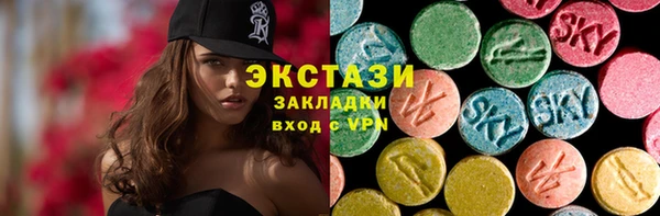 COCAINE Богородск
