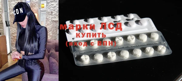COCAINE Богородск