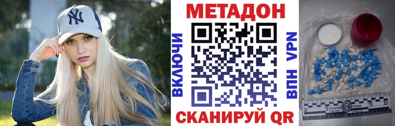магазин продажи   Трубчевск  Метадон methadone 