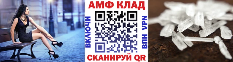 МЕТАМФЕТАМИН Декстрометамфетамин 99.9%  Трубчевск 