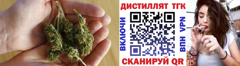 ТГК THC oil  omg онион  Трубчевск  закладки 